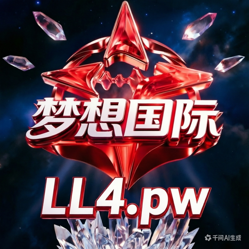 梦想国际20号开业